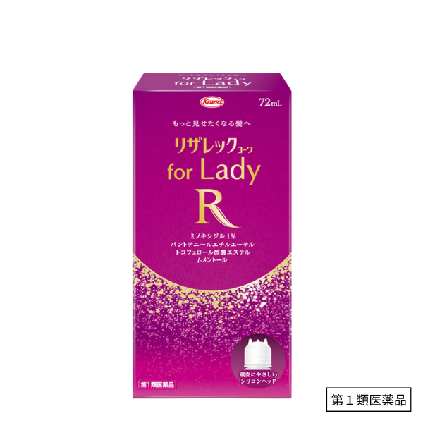 リザレックコーワ for Lady 72mL 【第1類医薬品】 72mL