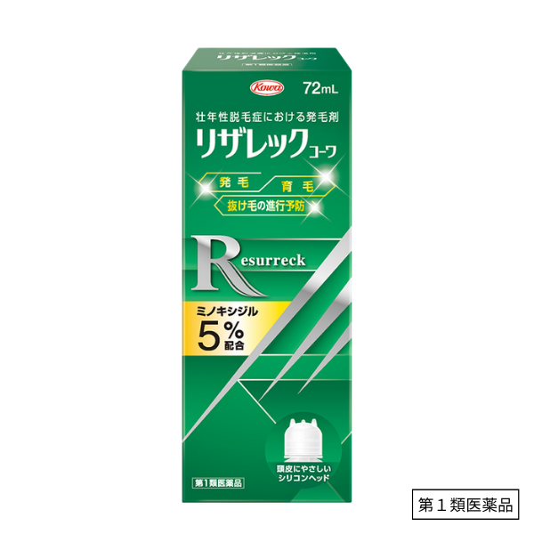 リザレックコーワ 72mL 【第1類医薬品】 72mL
