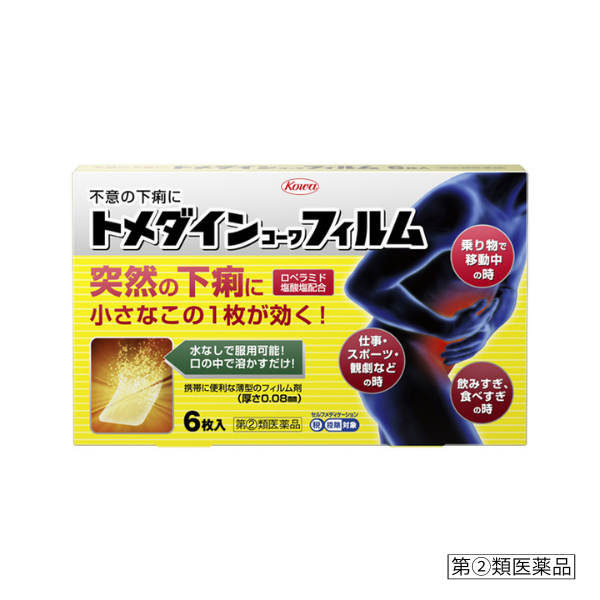 トメダインコーワフィルム　6枚【指定第2類医薬品】 6枚