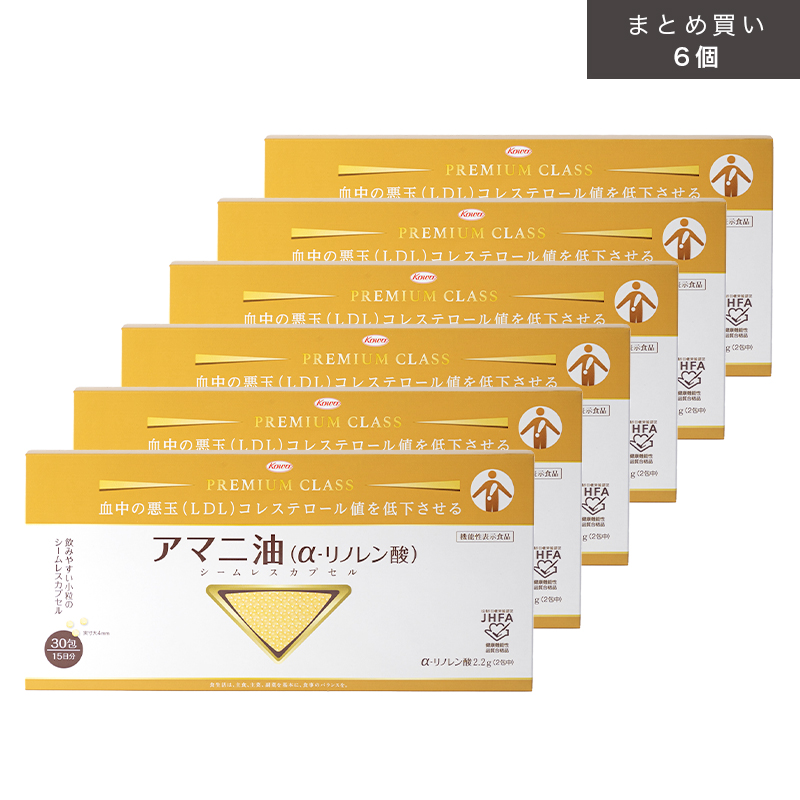 アマニ油（α-リノレン酸）シームレスカプセル 30袋×6個（まとめ買いでお得！）【機能性表示食品】 6個