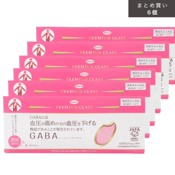 GABAシームレスカプセル 30袋×6個(まとめ買いでお得!) 【機能性表示食品】 6個