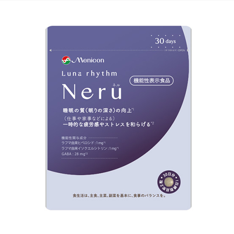 ルナリズム ネル 60粒（30日分）【機能性表示食品】(60粒（30日分 