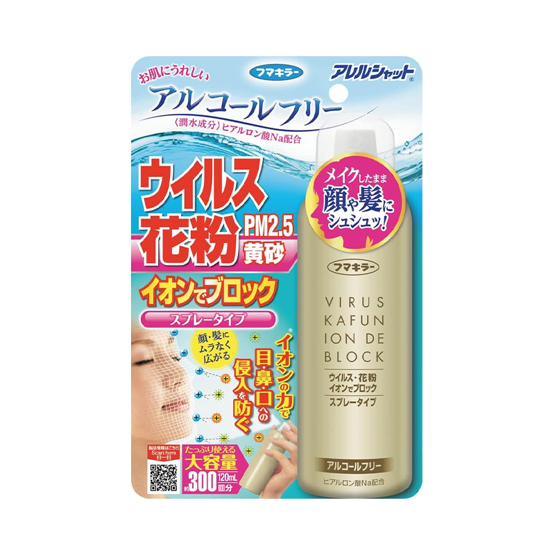 アレルシャットウィルス花粉イオンでブロックスプレータイプ300回分 120ml