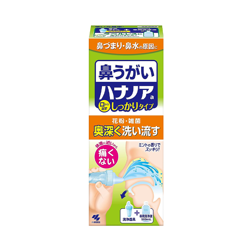 ハナノア【一般医療機器】 500ml