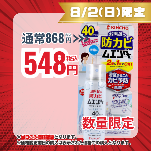 商品画像