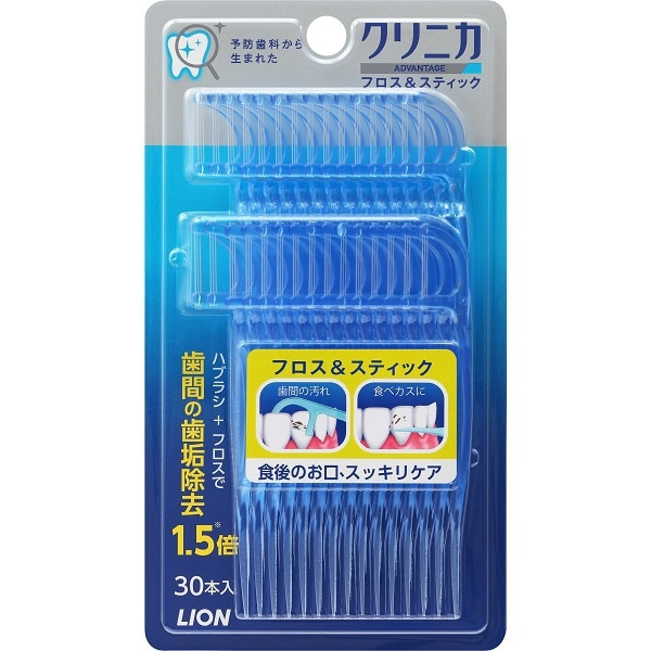 ライオン LION クリニカ アドバンテージ フロス&スティック 30本[フロス・歯間ブラシ] 30本