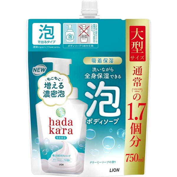 ライオン LION hadakaraハダカラ ボディソープ 泡で出てくるタイプ クリーミーソープの香り つめかえ用 750mL 750ml