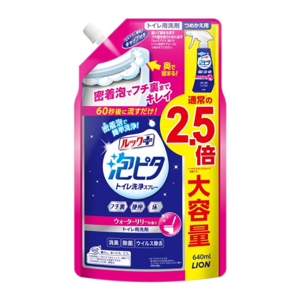 ライオン LION ルックプラス 泡ピタ トイレ洗浄スプレー ウォーターリリーの香り つめかえ用 640mL [トイレ用洗剤] 640ml