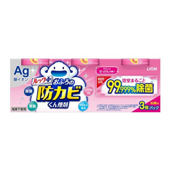 ライオン LION ルックプラス おふろの防カビくん煙剤 せっけんの香り 3個パック 3個