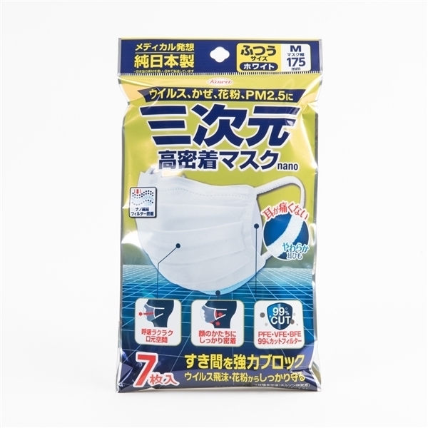 三次元 高密着マスク nano ふつうMサイズ ホワイト 7枚 ホワイト