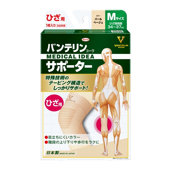 バンテリンコーワサポーター　ひざ用 パールベージュ M