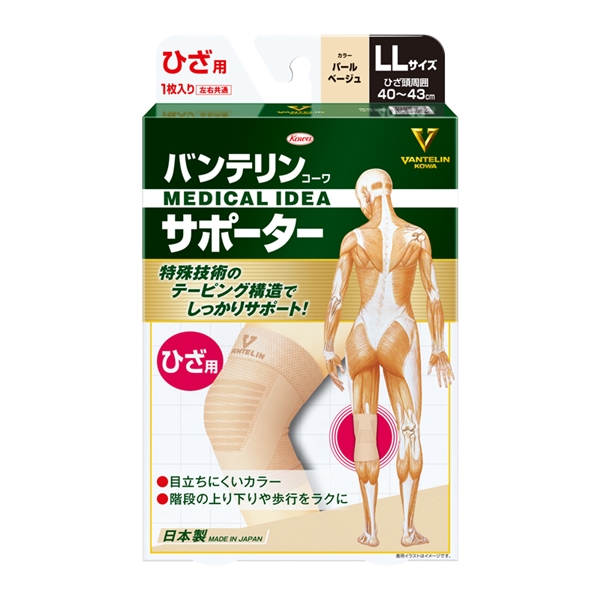 バンテリンコーワサポーター　ひざ用 パールベージュ LL