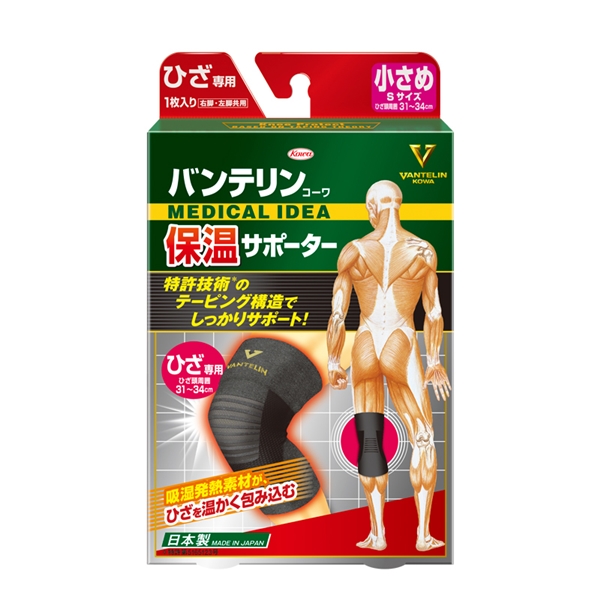 バンテリンコーワ保温サポーター　ひざ用 ブラック Ｓ