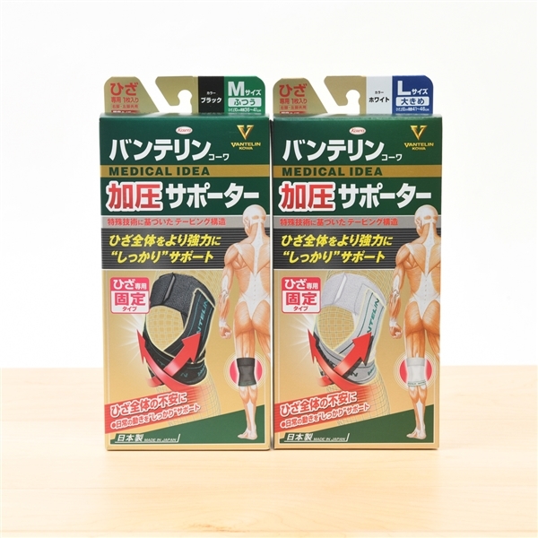 バンテリンコーワ加圧サポーター　ひざ専用　固定タイプ ブラック Ｍ