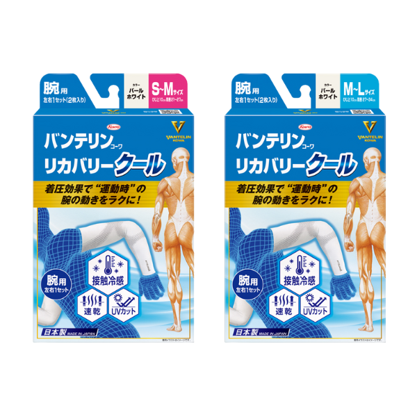 バンテリンコーワリカバリー クール 腕用 パールホワイト（左右1セット2枚入り） パールホワイト S－M