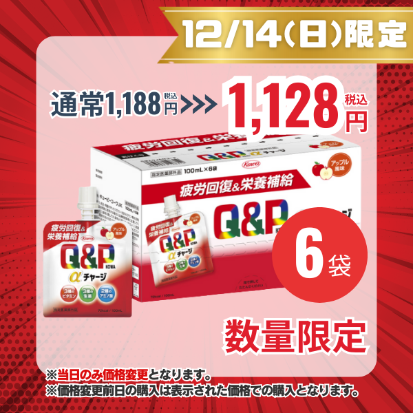 キューピーコーワαチャージ アップル風味 100mL×6袋【指定医薬部外品】 100mL×6袋
