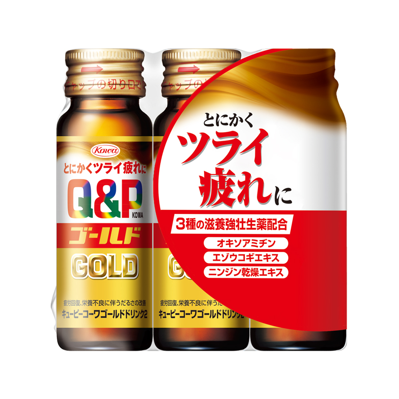 キューピーコーワゴールドドリンク2　50mL×3本パック【指定医薬部外品】 50mL×3本