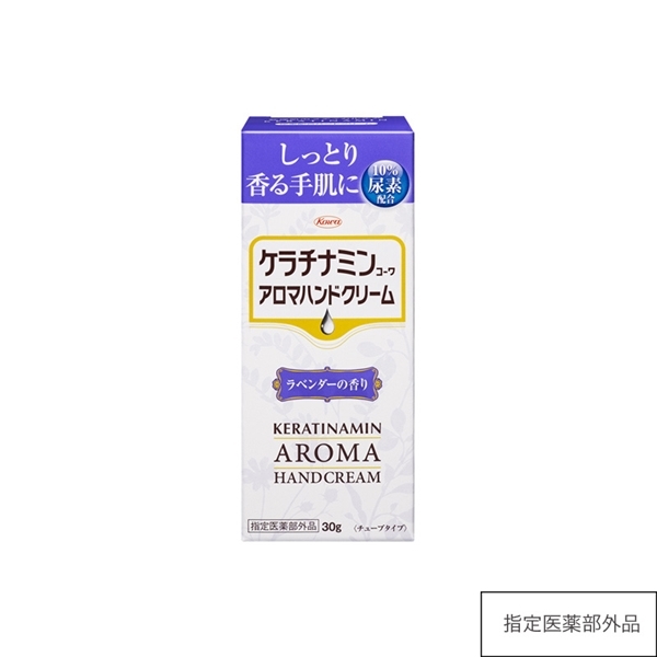 ケラチナミンコーワアロマハンドクリーム ラベンダーの香り【指定医薬部外品】 ラベンダーの香り