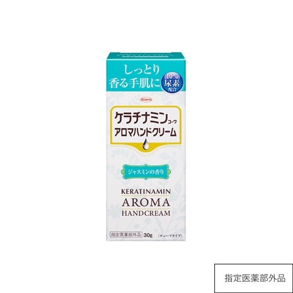 ケラチナミンコーワアロマハンドクリーム　ジャスミンの香り【指定医薬部外品】 ジャスミンの香り