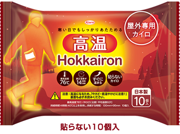 ホッカイロ Hokkairon(ホッカイロン) 高温 貼らない レギュラー 屋外専用カイロ 10個 10個入