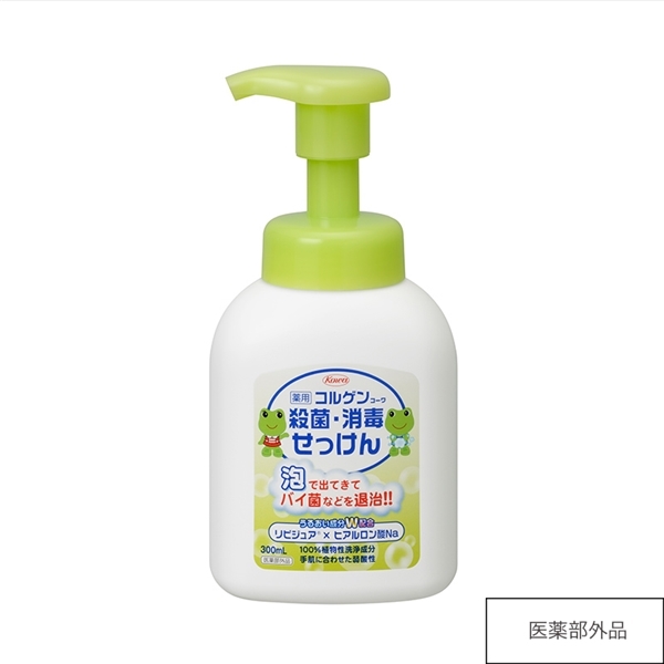 コルゲンコーワ殺菌・消毒せっけん　300mL【医薬部外品】 300mL