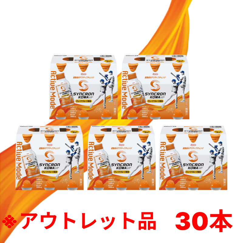 【社販用】お得なAセット