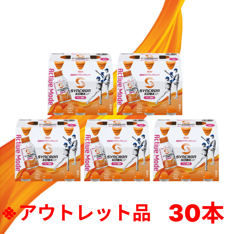 【社販用】お得なBセット