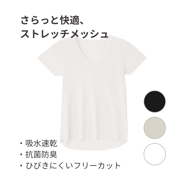 メッシュVネックTシャツ ホワイト S