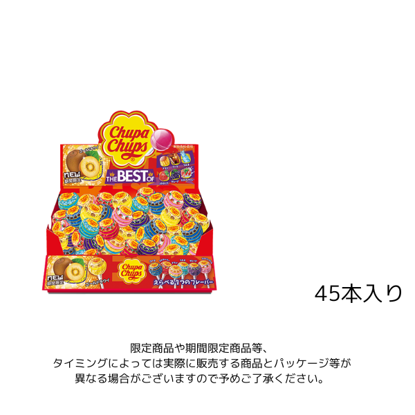 ﾁｭｯﾊﾟﾁｬﾌﾟｽ ｻﾞﾍﾞｽﾄ・ｵﾌﾞ・ﾌﾚｰﾊﾞｰ_45セット