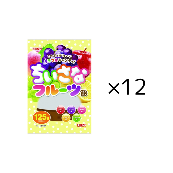 ちいさなﾌﾙｰﾂ飴_12セット