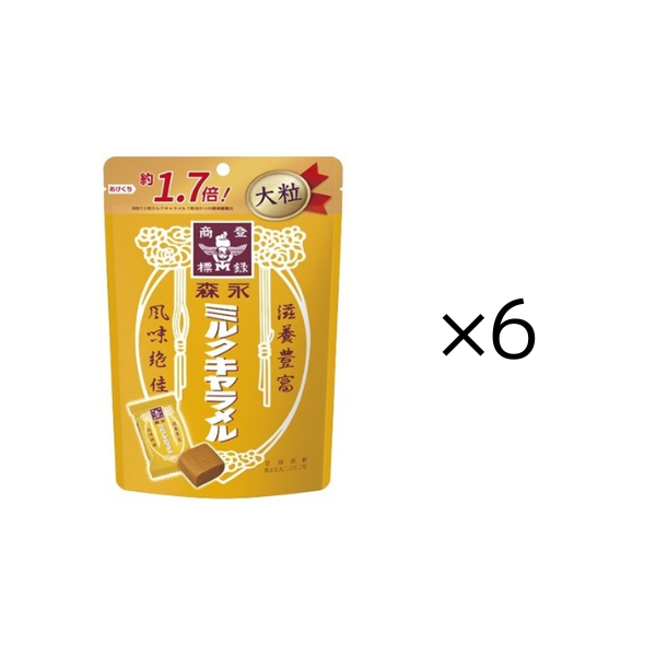 ﾐﾙｸｷｬﾗﾒﾙ大粒_6セット