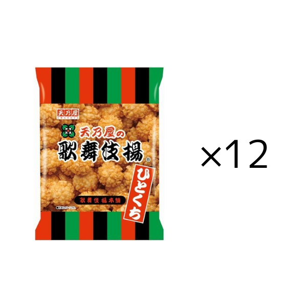 ひとくち歌舞伎揚_12セット