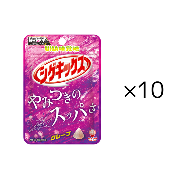 ｼｹﾞｷｯｸｽ ｸﾞﾚｰﾌﾟ_10セット