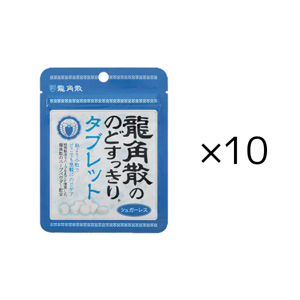 龍角散ののどすっきりﾀﾌﾞﾚｯﾄ_10セット