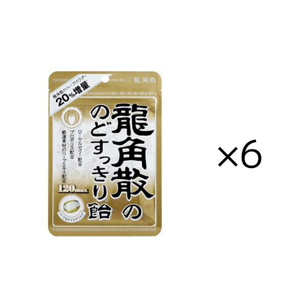 龍角散ののどすっきり飴120max 袋_6セット