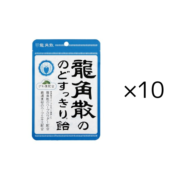 龍角散ののどすっきり飴11 袋_10セット