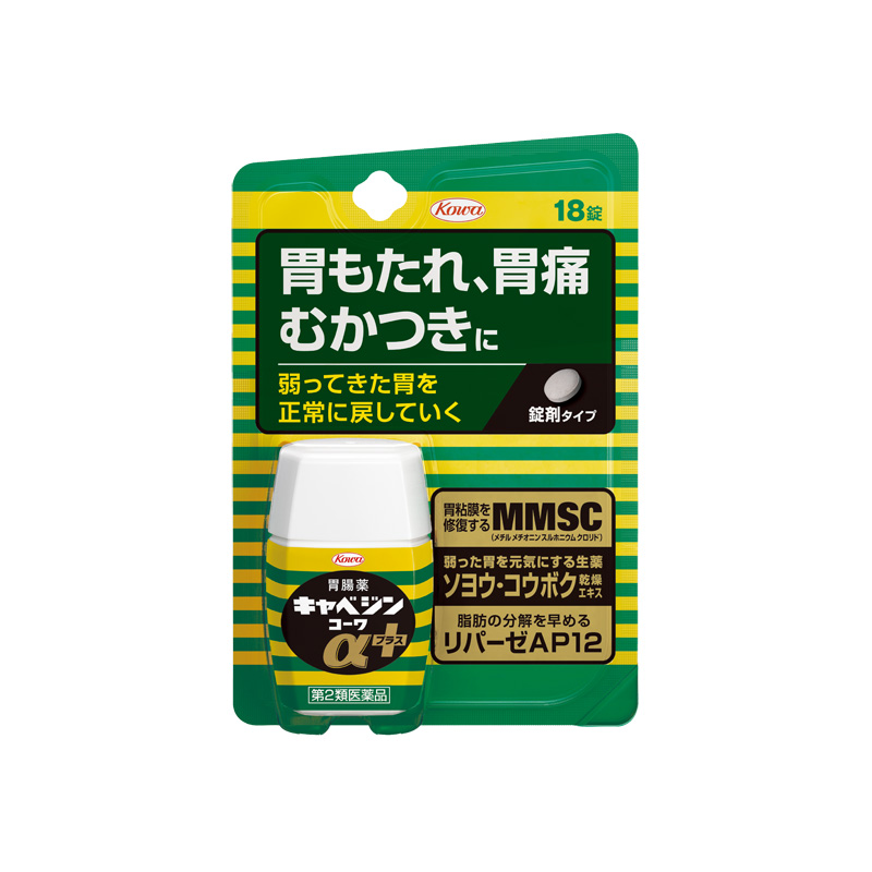 キャベジンコーワαプラス　18錠 【第2類医薬品】