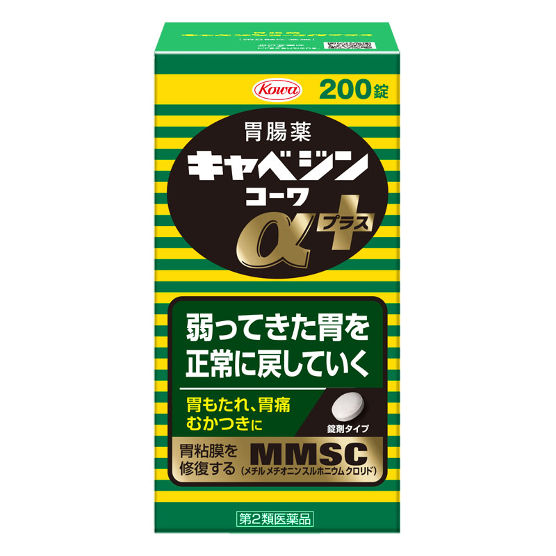 キャベジンコーワαプラス　200錠 【第2類医薬品】