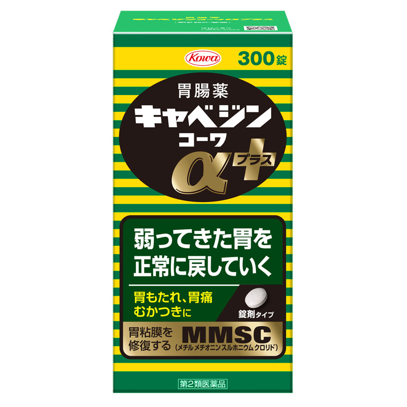 キャベジンコーワαプラス　300錠 【第2類医薬品】