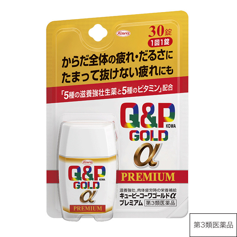 キューピーコーワゴールドαプレミアム　30錠 【第3類医薬品】