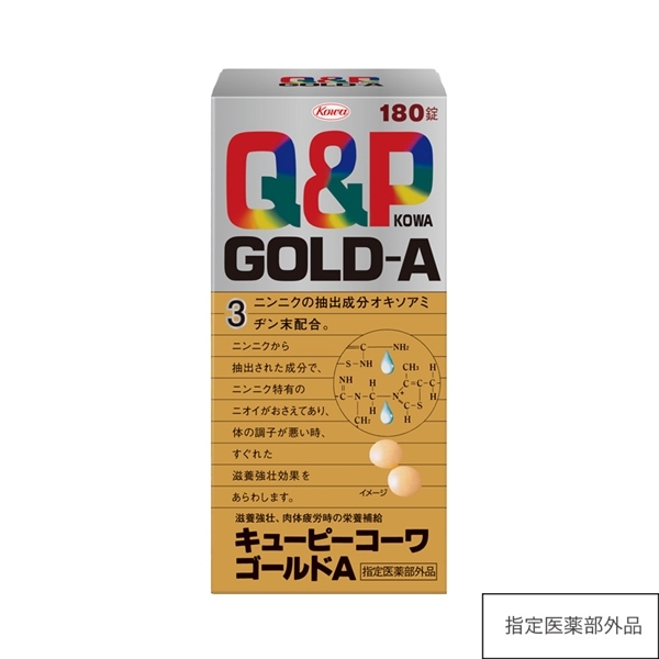 キューピーコーワゴールドＡ　180錠 【指定医薬部外品】