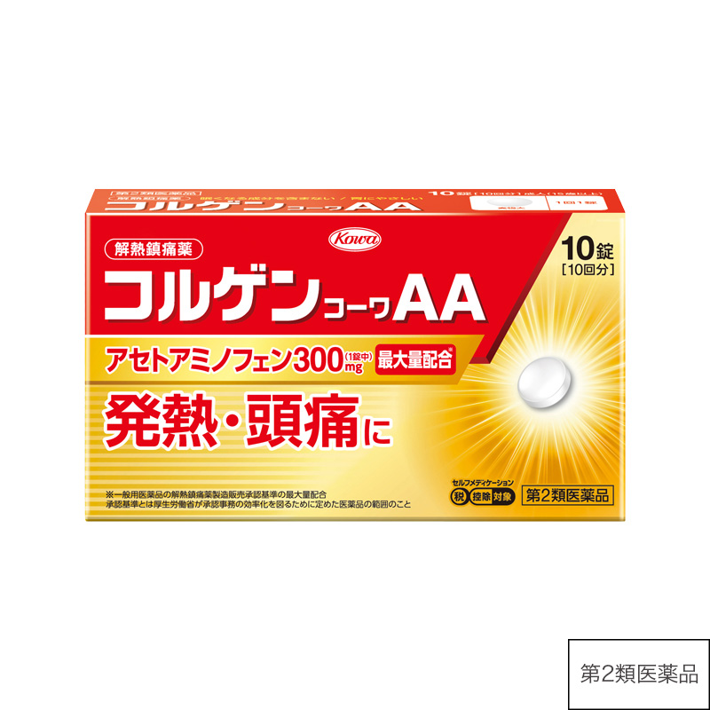 コルゲンコーワ AA　10錠 【第2類医薬品】