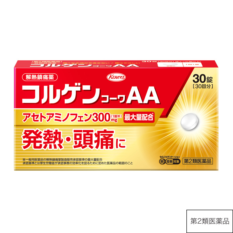 コルゲンコーワ AA 30錠 【第2類医薬品】