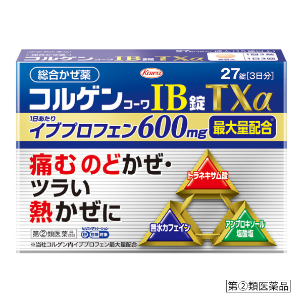 コルゲンコーワIB錠TXα　27錠 【指定第2類医薬品】