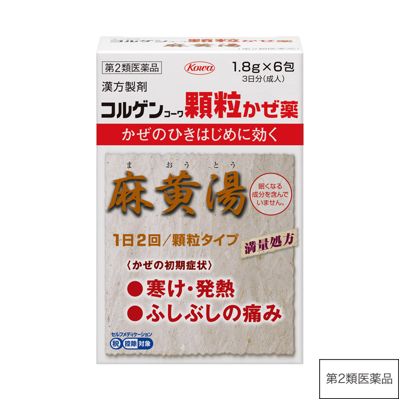 コルゲンコーワ顆粒かぜ薬　6包 【第2類医薬品】