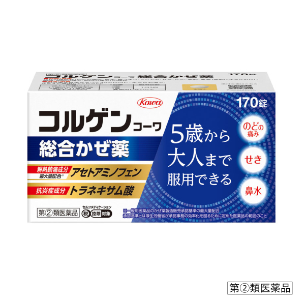 コルゲンコーワ総合かぜ薬　170錠【指定第2類医薬品】