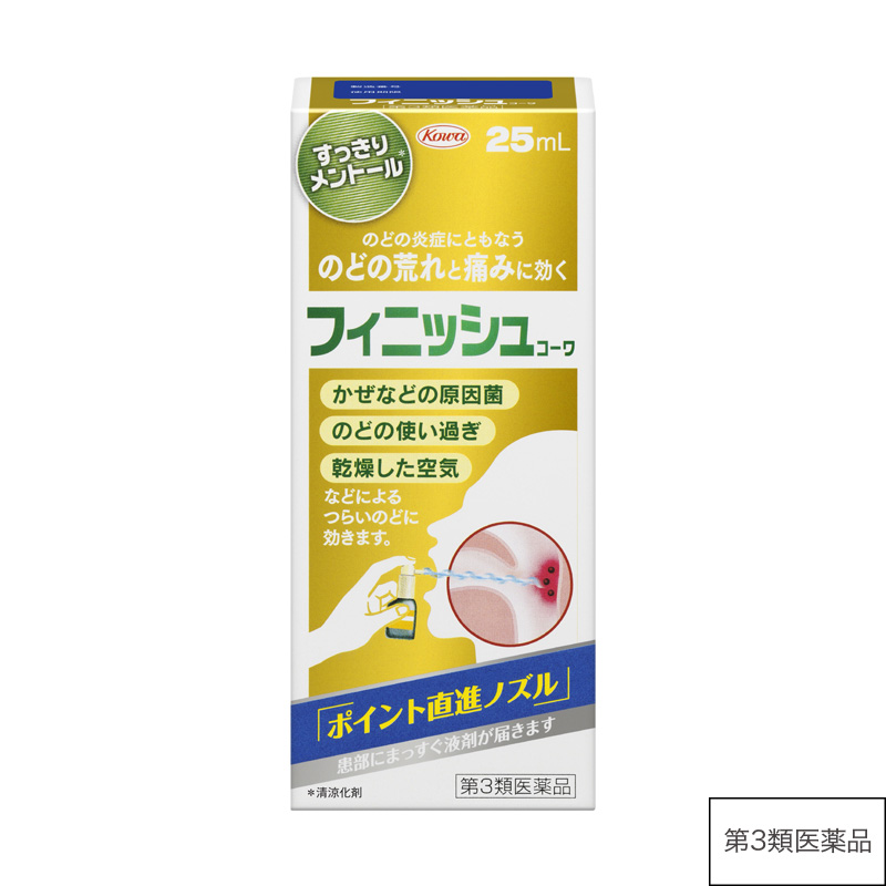 フィニッシュコーワ　25mL【第3類医薬品】