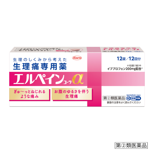 エルペインコーワ α 12錠【指定第2類医薬品】