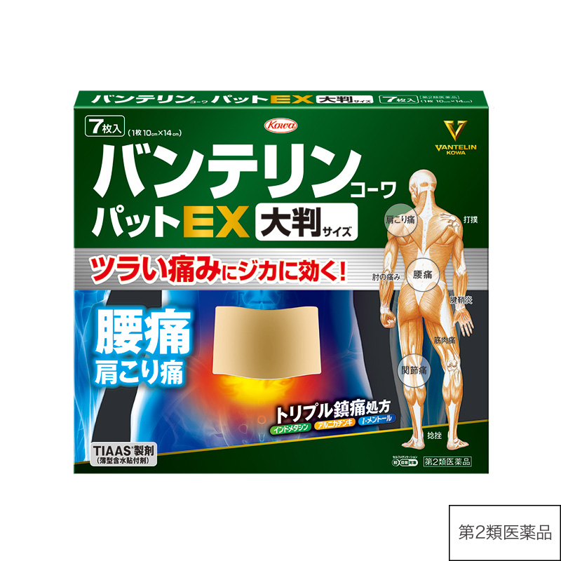 バンテリンコーワパットEX　大判サイズ　7枚 【第2類医薬品】