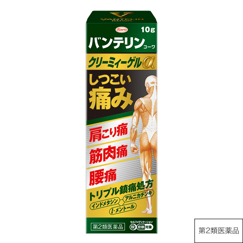 バンテリンコーワクリーミィーゲルα　10g 【第2類医薬品】